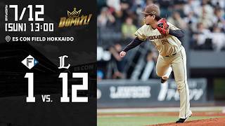 【万波マルチ安打！金村好リリーフ！】 vs.埼玉西武ライオンズ 7/12 ハイライト