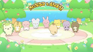 いつき４歳がスイッチ「げっしーず」がじがじなかまをそだてよう 体験版をプレイ！