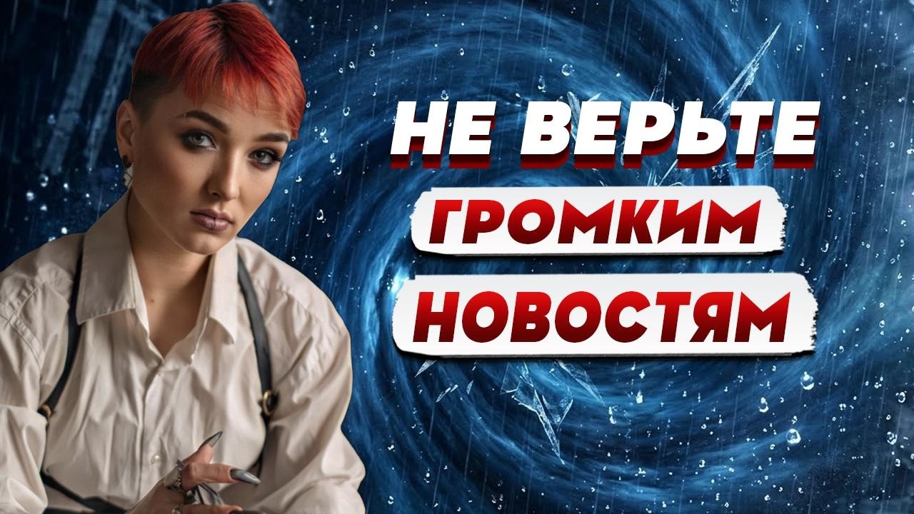БУДЬТЕ ГОТОВЫ! ЭТО НАЧНЕТСЯ ВНЕЗАПНО | ШАМАНКА СЕЙРАШ: Вы даже не представляе