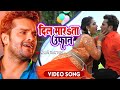 Khesari Lal New Song 2022 दिल मारsता उफान Dil Marta Uafan Bhojpuri Video Son