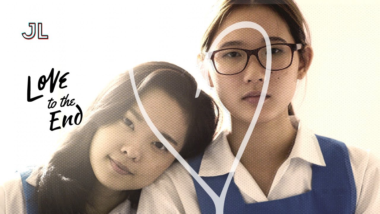 Love to the End [Short Film] by James Lee