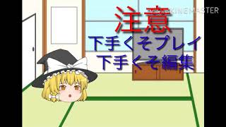 （テスト用）荒野行動ゆっくり実況