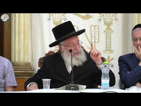 הכנס השנתי לרבנים בדיני חולה ביום הכיפורים ודינים כללים לחולים סופניים | בראשית הרב אשר וייס שליט"א