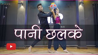 Pani Chalke Dance Video | Sapna Chaudhary | Haryanvi Dance Video | Insta Viral Song
