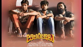 Jathi Ratnalu: 'Jathiratnalu' movie release on Amazon Prime