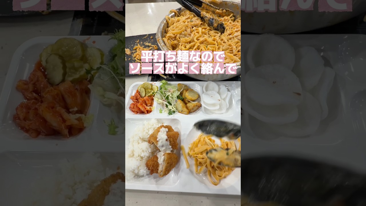 炭水化物多め🍚🍜🍟 #キムジュウン #韓国 #韓国学食 #とある日の学食イン韓国 #학식