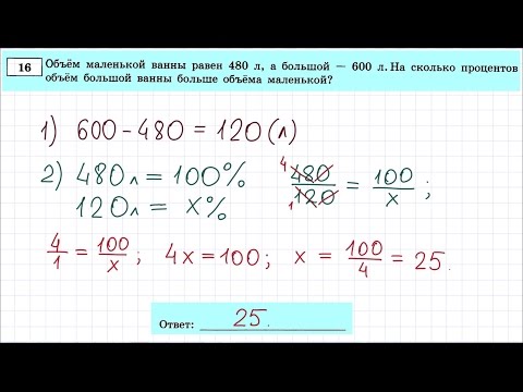 Ма90204 математика класс 2016 9
