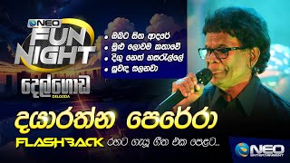 Dayarathna Perera (දයාරත්න පෙරේරා) with Flashback - NEO Fun Night - Delgoda