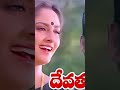 Shoban Babu Jayaprada Old Song Super Shortvideo