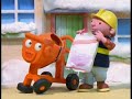 Bob The Builder Teamwork VHS DVD Trailer