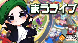 レッツルーレットコンパス【まうらおききグルギア】