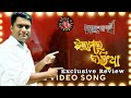 ଝଲ୍ ମଲ୍ ଦରିଆ || item song Review || Anubha sourya || Chandrabanshi ||Raja Dhamaka ||Suryapriya vlogs