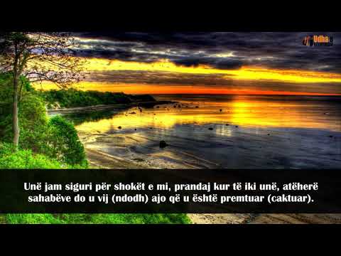 Sahabët janë siguri për këtë umet   Shejh Sulejman er Ruhajli