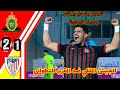 ملخص مبارة الجيش الملكي ضد المغرب التطواني اهداف الجيش
