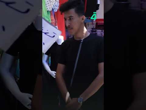 فيديو | المستشار الاقتصادي عبد الرحمن الشيخلي يوضح أسباب ارتفاع أسعار الذهب