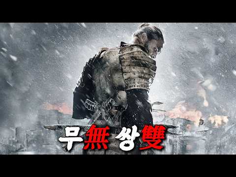 은퇴 후 조용히 살아가던 전투력 만렙 퇴역 군인을 건드려버린 범죄조직의 최후 ㄷㄷ https://img.youtube.com/vi/5313gzx5uWQ/hqdefault.jpg 은퇴 후 조용히 살아가던 전투력 만렙 퇴역 군인을 건드려버린 범죄조직의 최후 ㄷㄷ