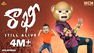 Filmymoji ||  Rakhi Still Alive || Middle Class Madhu || MCM