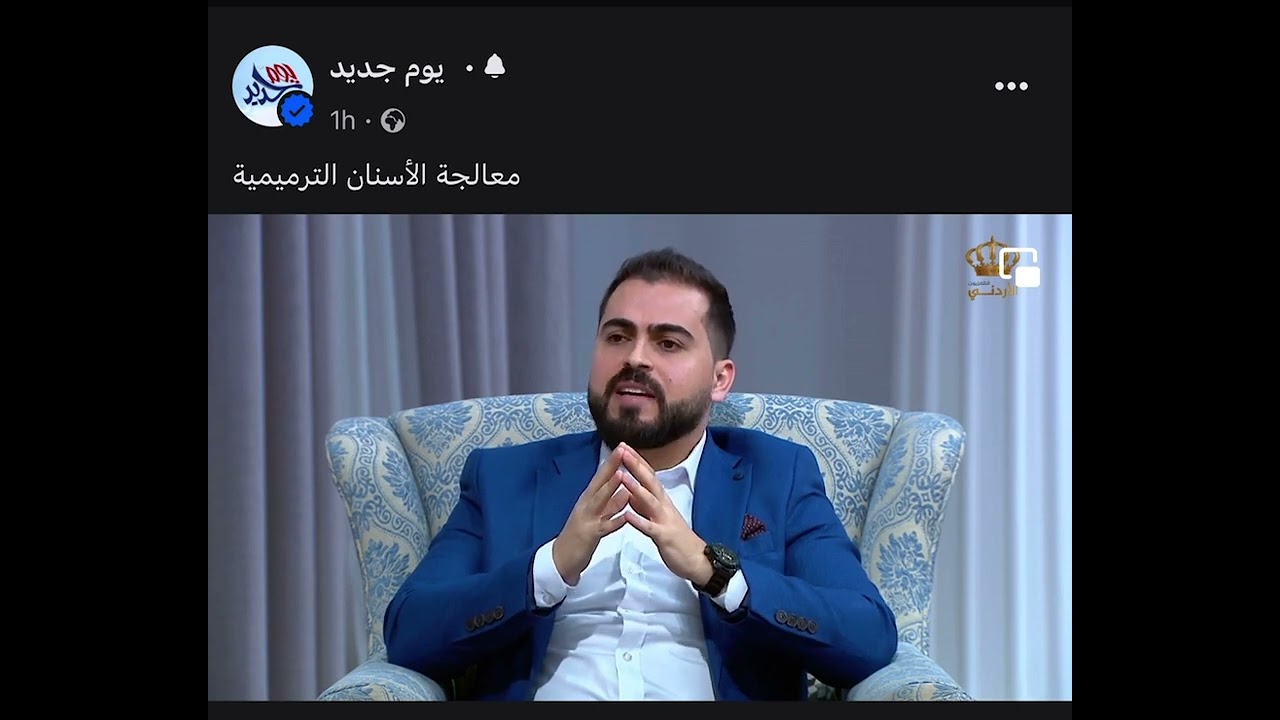 لماذا تختلف أسعار علاجات الأسنان؟