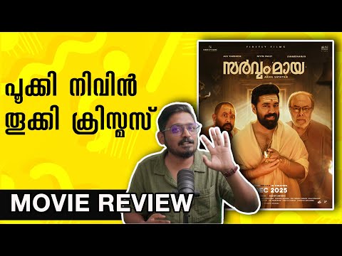 Unni Vlogs Cinephile and SilmaTalks