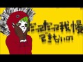 Matryoshka English Version Video) by Ashe 