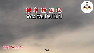 Download lagu Yong You De Hui Yi拥有的回忆   -   王娜 Wang Na ( VOCAL ) mp3
