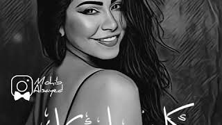 Download lagu شيرين - كلي ملكك / Sherine - Kolly Melkak mp3