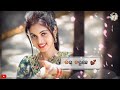 Bagara Bagara Love Jasobanta Sagar Sambalpuri Status Video