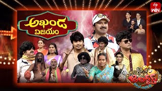 Download lagu Jabardasth | 6th December 2025 | Full Episode | Rashmi,Maanas,Mano ,Kushboo | ETV Telugu mp3 Download lagu Jabardasth | 6th December 2025 | Full Episode | Rashmi,Maanas,Mano ,Kushboo | ETV Telugu mp3