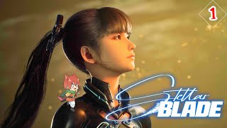 【Stellar Blade】近未来アクションゲームやっていくぞ！！！【水上家/桜庭ゆーや】