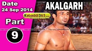 Akalgarh (Muktsar)  Kabaddi Tournament 24 Sep 2014 Part 1 By Kabaddi365.com