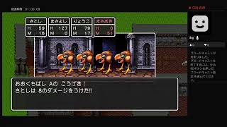ドラゴンクエスト３そして伝説へ、、、プレイ動画　(実況プレイ)パート４