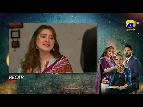 Recap Grift Episode 43 - 7th February 2023  - HAR PAL GEO