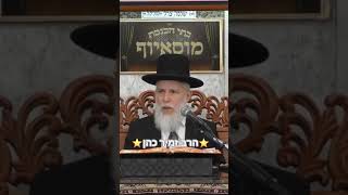 ⭐️הרב זמיר כהן⭐️ הלכות שבת קודש🙌🏻🩵 #מוסאיוף #הלכות #שבתשלום (בית הכנסת מוסאיוף - ערוץ חדש) - התמונה מוצגת ישירות מתוך אתר האינטרנט יוטיוב. זכויות היוצרים בתמונה שייכות ליוצרה. קישור קרדיט למקור התוכן נמצא בתוך דף הסרטון