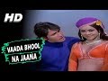 Vaada Bhool Na Jaana | Lata Mangeshkar, Mohammed Rafi | Jalte Badan Songs | Kiran Kumar, Kum Kum