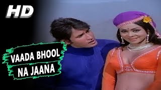 Vaada Bhool Na Jaana | Lata Mangeshkar - YouTube