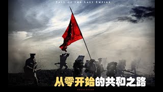 [閒聊] 軍閥割據大概是怎麼一回事？