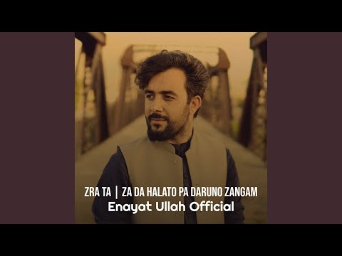 Zra Ta (Za da Halato Pa Daruno Zangam)