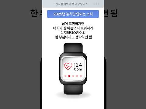 2025 놓치면 안되는 소식!!