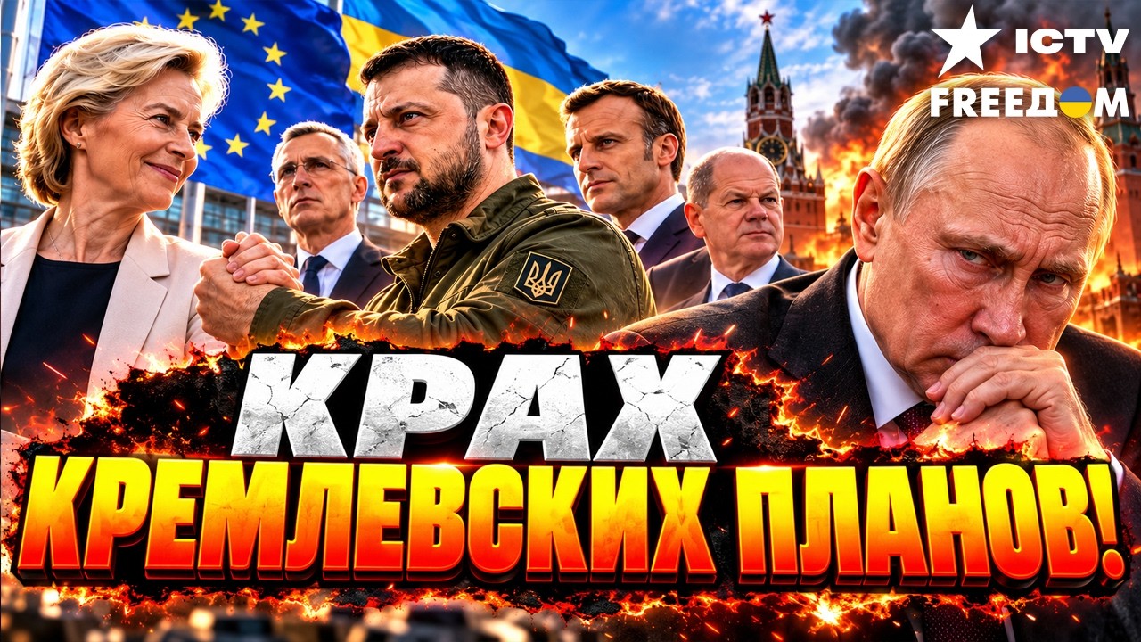 «ЕВРОПА БЕРЕТ НА СЕБЯ ВЕДУЩУЮ РОЛЬ» — БУРЯЧЕНКО РАСКРЫЛ, что стоит за визита