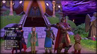 ドラクエ１１ｓ　de　ダイエット実況3D