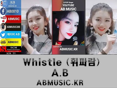 휘파람, Whistle - AB, 에이비, KPOPMUSIC, 블랙핑크, 한국, 아이돌 - MUSIC BANK