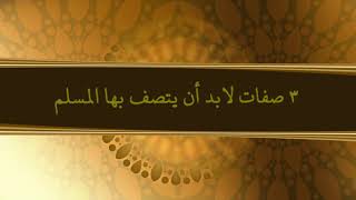 صورة مقاطع تفيدك