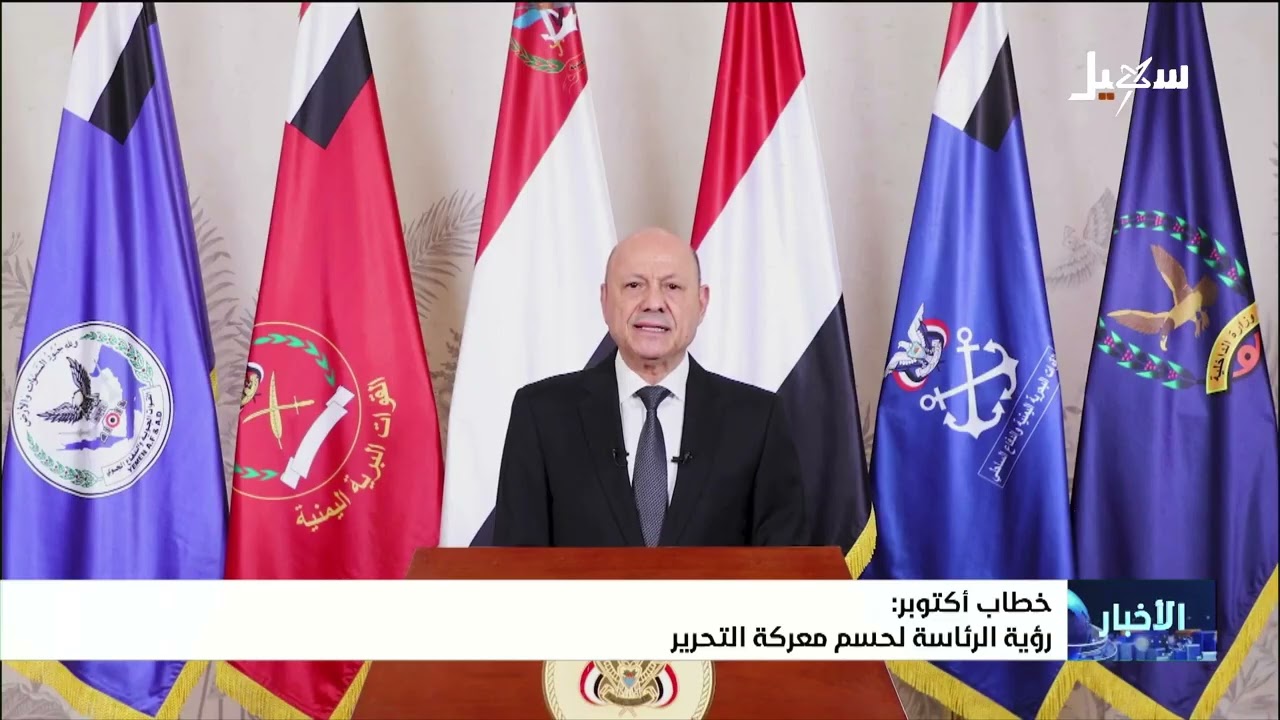 نشرة الأخبار التاسعة مساءً 14-10-2026
