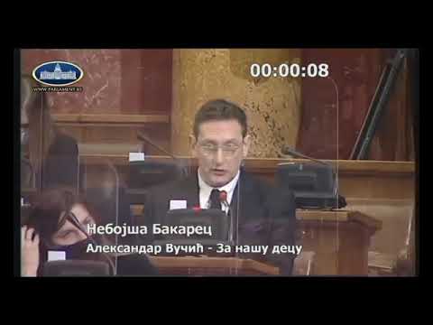 Bakarec : O Zakonu o utvrđivanju porekla imovine