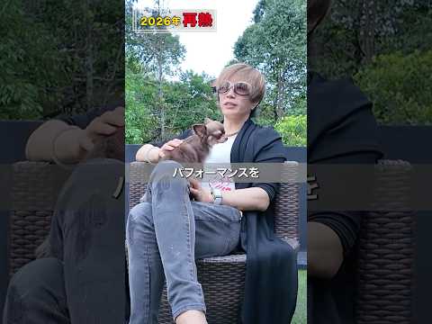 [New Year's Greetings] I have something to say to everyone. #gackt