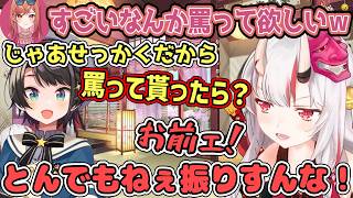 あやめとルーナを呼んだ理由が下心ありまくりで爆笑のお嬢【百鬼あやめ/ホロライブ切り抜き】