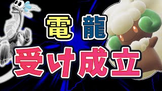 "ミライドン"対策に困っている方へ。電気・ドラゴンを受けられる特防特化"エルフーン"はいかが？【ポケモンSV】