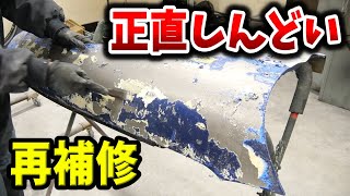 【#35 Mazda RX-7 FD3Sレストア】Sheet metal repairs to perfectly fix a wing in poor condition!