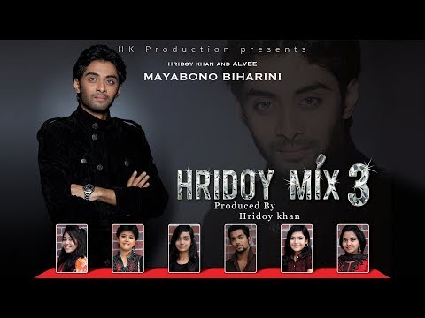 Hridoy khan - Mayabono Biharini (Official Lyrical Video)