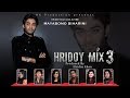 Hridoy khan - Mayabono Biharini (Official Lyrical Video)